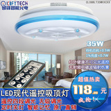 CL08BL蓝色珠荷35W无线遥控LED智能吸顶灯智能调光智能记忆小夜灯