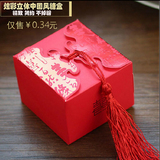 创意中国风喜糖盒子纸盒批发小号红色结婚婚礼糖果盒个性婚庆用品