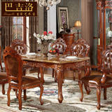 巴吉洛餐厅家具大理石欧式餐桌椅实木雕花美式餐桌椅组合方桌901