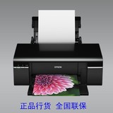 正品行货 爱普生R330彩色喷墨照片打印机 6色 光盘打印机可加连供