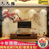 中式现代客厅瓷砖背景墙3D大理玉石微晶石电视背景墙砖山水梅花