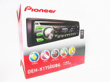 正品Pioneer/先锋DEH-X1750UBG 车载CD机USB播放先锋高音质CD机