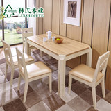 预林氏木业现代6人餐台简约餐桌椅成套小户型一桌四椅组合BR1R#