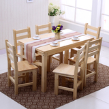 特价包邮餐圆桌可伸缩全实木餐桌椅组合松木桌白色烤漆可折叠餐桌