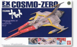 万代 EX-32 Cosmo Zero 宇宙战舰大和号 零式 148834