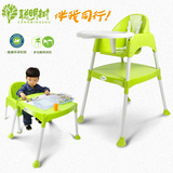 聪明树多功能婴儿吃饭座椅宜家宝宝椅子餐椅儿童餐桌椅书桌椅特价