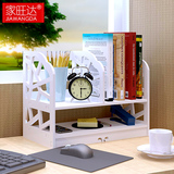 可以放在书桌上的书架家旺达桌面小书架简易桌上书架置物架办公桌