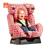 宝宝坐椅安全好孩子儿童汽车安全座椅  CS558 0-7岁