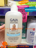澳洲直邮代购GAIA婴儿宝宝沐浴露洗发水二合一无皂无泪 500ml