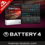 经典电池鼓Native Instruments Battery4  PC/MAC 原厂音色库教程