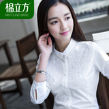 棉立方绣花衬衫女上衣2016秋装新款女装韩版打底衫修身立领白衬衣