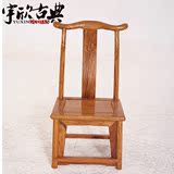 宇欣古典 中式实木儿童小餐椅 红木单靠背椅 明清仿古家具 YX654