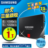 顺丰Samsung/三星 MZ-7KE1T0B 850pro 1TB SSD固态硬盘1TB