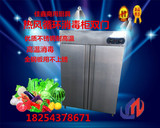 商用双门热风循环消毒柜耐高温消毒柜红外高温灭菌柜商用厨房设备