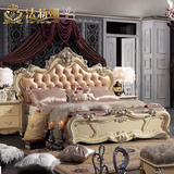 法莉娜 欧式双人床 法式实木床真皮床1.8米 公主婚床卧室家具 H18