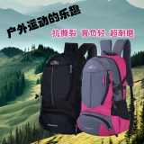 【天天特价】双肩包男女旅行包旅游包超大容量运动背包户外登山包