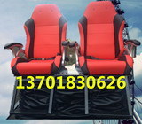 4D立体座椅5D电动座椅6D9D特效座椅4D动感影院3/6自由度伺服电机