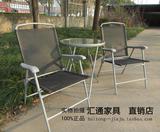 折叠桌椅套件装组合 时尚简约椅 钢化玻璃花园户外休闲咖啡桌椅