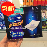 香港代購 Cosme大賞 Unicharm尤妮佳1/2超吸收超省水化妝棉 40枚