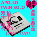 传新授权行货 UA Apollo Twin Solo 雷电专业声卡 送雷电线 包邮