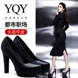 YQY2016新款真皮女鞋防水台高跟鞋粗跟 圆头浅口单鞋工作鞋女黑色