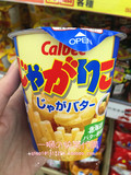 日本代购 Calbee 土豆黄油口味薯条 60g