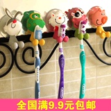 韩版创意可爱卡通动物家族强力吸盘牙膏牙刷架套装壁挂牙刷置物架
