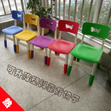 儿童可升降环保加厚塑料椅子 幼儿园桌椅 宝宝座椅餐椅靠背椅