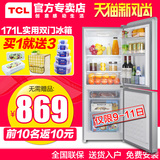 TCL BCD-171KF1 171升双门家用两门小电冰箱一级能效冷藏冷冻包邮