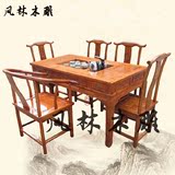 茶桌椅组合1.5米实木仿古中式明清古典榆木茶艺功夫茶桌茶几特价