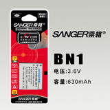 包邮 桑格NP-BN1充电电池 索尼KW1/QX100/30/WX220/60/W830/810