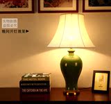 瓷台灯中式美式台灯客厅书房卧室床头灯创意冰片绿裂纹釉装饰陶