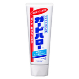 日本原装花王防蛀护齿美白牙膏 去除牙垢超好 牙周护理*165g