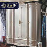 聚法丽莎家具G1实木衣橱欧式法式雕花烤漆四门衣柜简约实木大衣柜