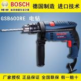 bosch博世GSB600RE 13冲击钻多功能手电钻电动工具家用套装小电锤