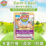 地球世界Earth's Best有机进口婴儿米粉辅食多种谷物粉盒2段