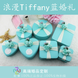欧式创意个性婚礼马口铁喜糖盒批发结婚糖果铁回礼盒Tiffany蓝色