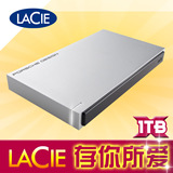LaCie P9223 1T USB3.0 2.5寸 移动硬盘 1TB 顺丰包邮