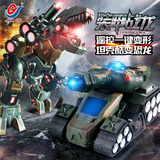 遥控汽车玩具 坦克变形机器人 超大充电装甲战龙 儿童男孩玩具车