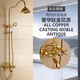 豪华卫生间浴室装修欧式风格全铜 钛金花洒冷热水套装厂家直销超