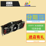 Inno3d/映众 GTX970 冰龙超级版 四风扇显卡 非公GTX780 4G超公版