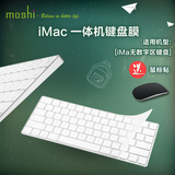 Moshi摩仕 苹果电脑超薄键盘膜iMac无线键盘苹果一体机透明键盘膜