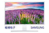 三星S27E591C/完美屏白色全国 Samsung显示器曲面护眼27寸 178°