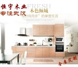 武汉光谷欧亚达整体橱柜厨房定做全屋定制设计欧洲进口环保板材
