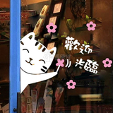 花朵猫咪商场店铺橱窗墙贴玻璃宠物店窗户店面门装饰贴纸欢迎光临