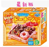 3盒包邮 日本知育菓子kracie嘉娜宝 迷你甜甜圈DIY食玩手工糖果