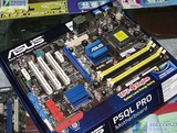 ASUS全固态主板 华硕P5QL PRO 支持DDR2/775针  P43芯片 游戏大板