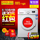 Galanz/格兰仕 XQG70-Q710 7公斤大容量全自动滚筒洗衣机智能节能