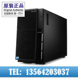 IBM塔式服务器 X3500M5 5464I25 E5-2609v3 1*8G 8.0G 2.5"SAS 5U