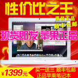 二手苹果 MacBook MA255CH/A 笔记本电脑游戏本 13寸原装正品流行